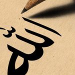 allahin-kulunu-unutmasi-ne-demektir-h1475601367-b593b9