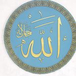 ALLAH KİMLERE RAHMET EDER?