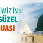 “Kuran’ı Gönlümün Baharı Kıl” Duası