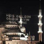 Ramazanda Neler Yapılır?